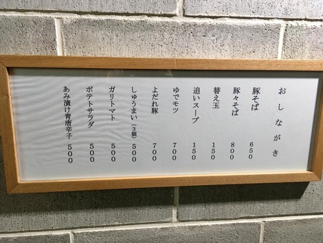 ・
