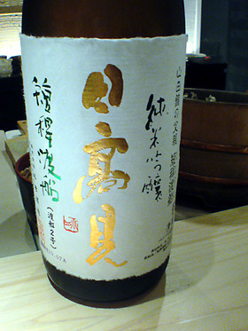 酒