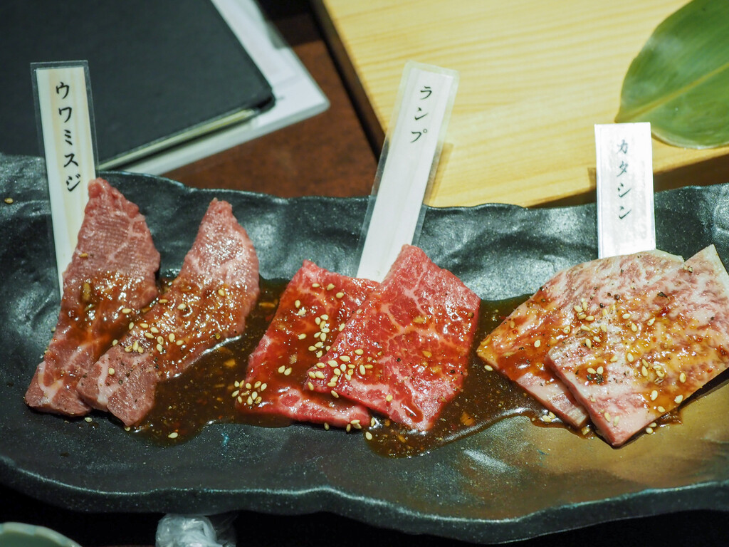 ロン ｓ 気ままな食ライフ日記 焼肉 夢一 大崎