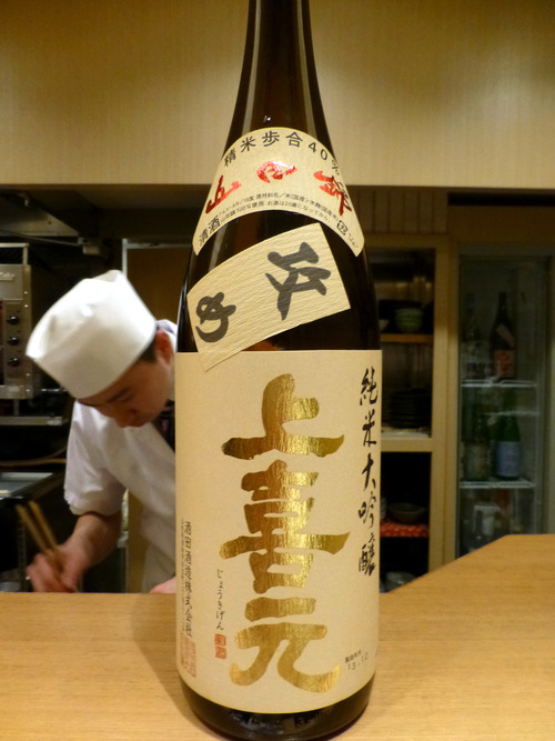 酒