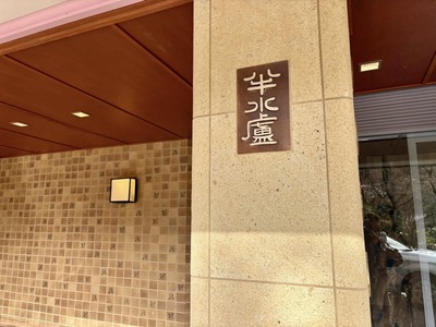 483098937_9464023880310055_8655783546695575297_n