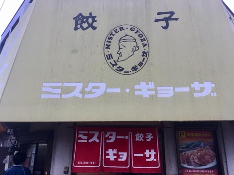 ・