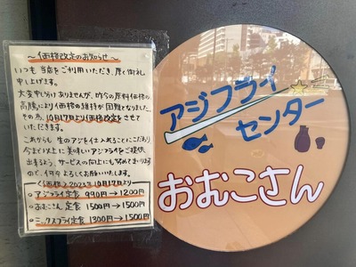 395101333_6843797602332709_1840141232317738599_n