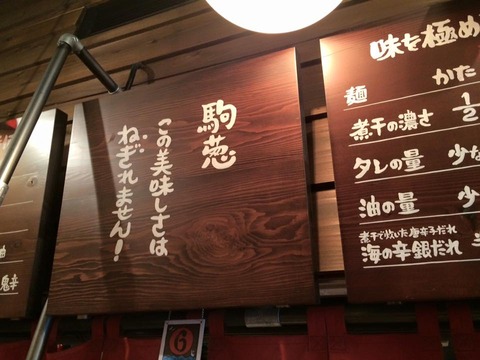 ・
