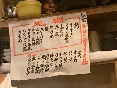 ・
