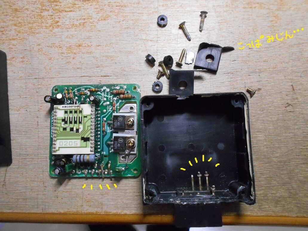 どうする？イグナイター？？？ : GPz400F-Ⅱ日記