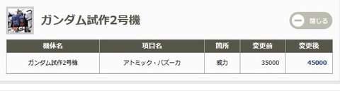 キャプチャatmic