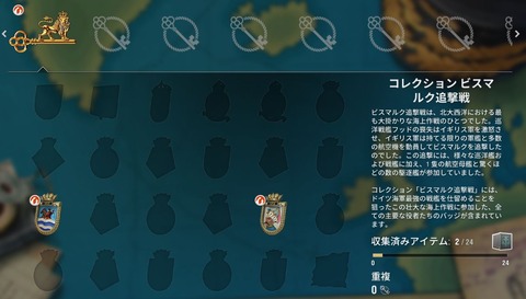 キャプチャwibis
