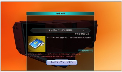キャプチャkinzu2ww