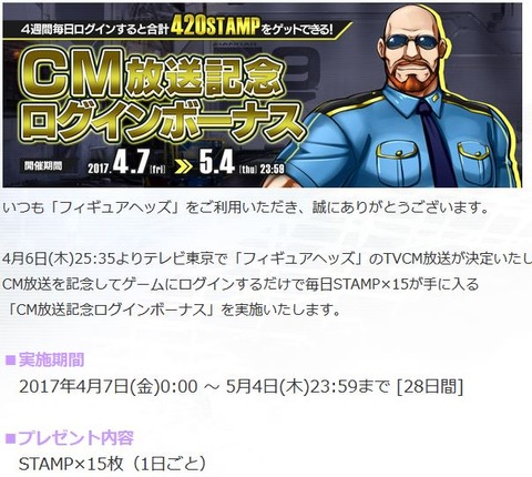 キャプチャhui