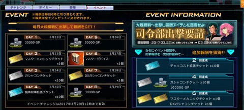 キャプチャsirei