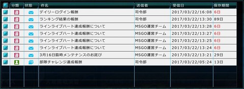 キャプチャganonmente