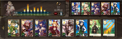 バリタクミッドレンジ2
