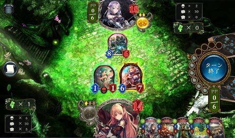 キャプチャerufu3