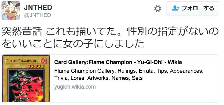 Yu Gi Oh Flame Champion Yu Gi Oh! TCG Will Crown A New World Champion