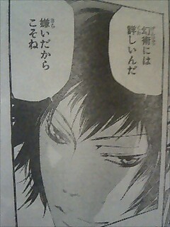 嫌いは好きの裏返し 矛盾だらけの僕ら