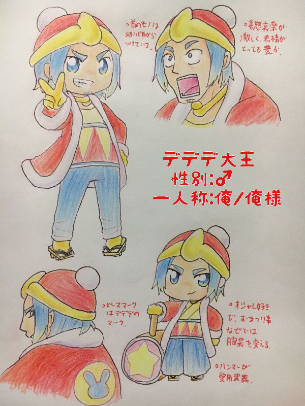 紹介 イラスト倉庫