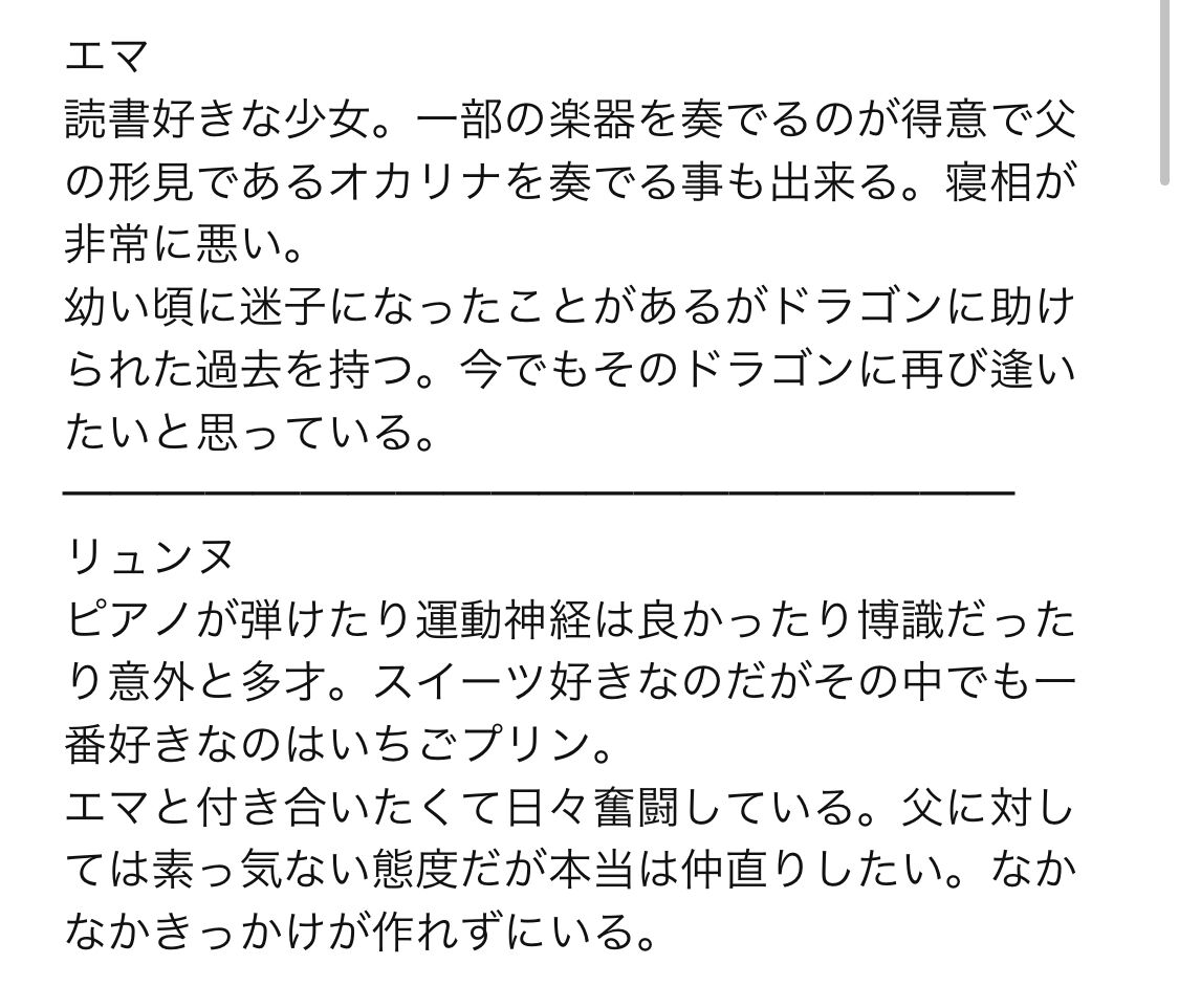 創作紹介 イラスト倉庫