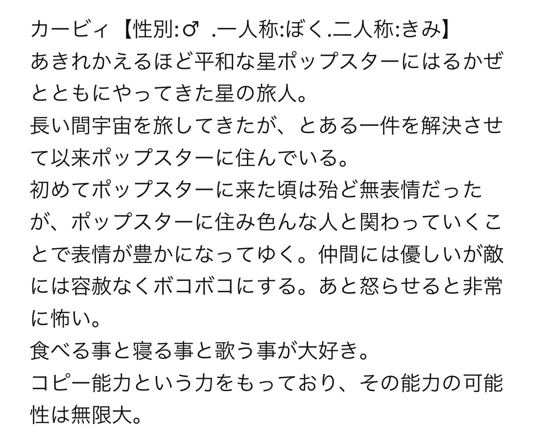 擬kb紹介 イラスト倉庫