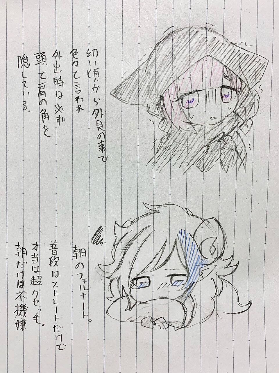 創作 イラスト倉庫