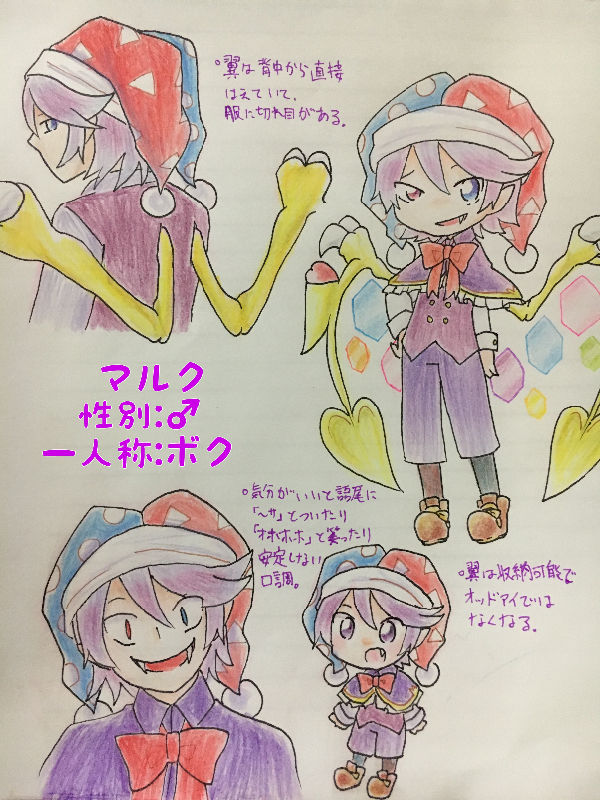 擬人化 イラスト倉庫 擬人化 イラスト倉庫
