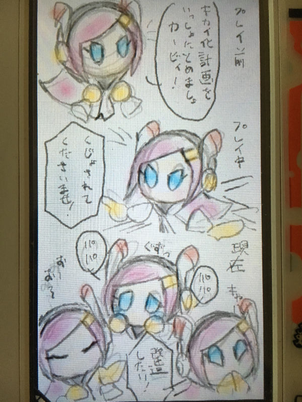 イラスト倉庫 イラスト倉庫