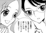 東映アニ(ももゆり)00