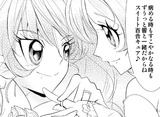 スイート百合キュア_第16話_式の続きをしよう(ひびかな)_トビラ
