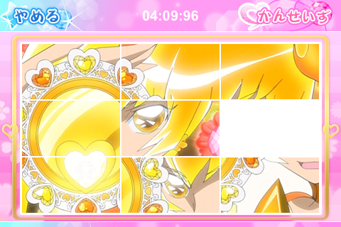 ハートキャッチプリキュアパズル