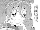 スイート百合キュア第6話_私は一人っ子だから(響奏)_トビラ