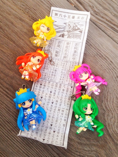 スマイルプリキュア聖地巡礼09