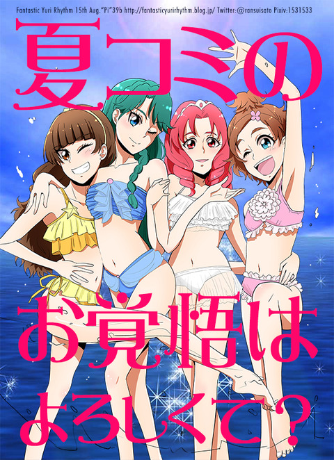C88_count1_