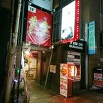 う