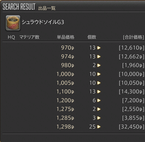 300cd471717c708bedff1fce7a655ed2