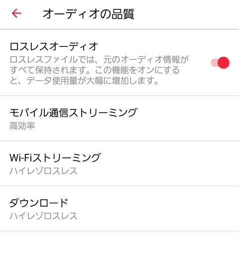 Screenshot_20210723-200922_Apple Music