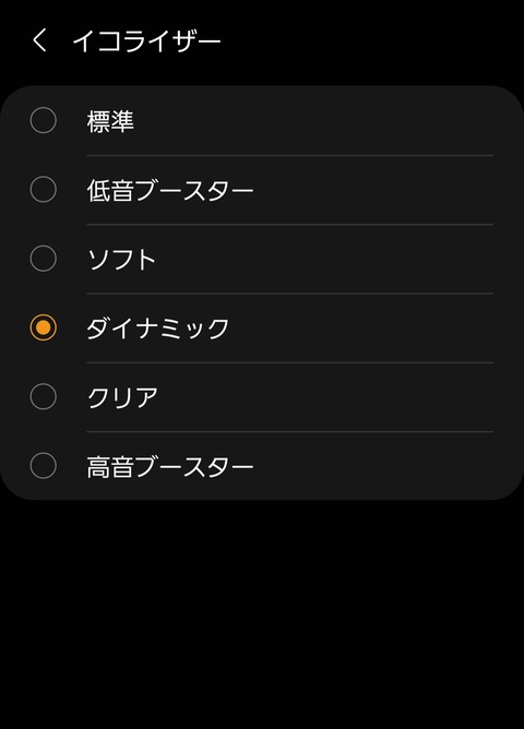 Screenshot_20210605-060020_Galaxy Buds Pro