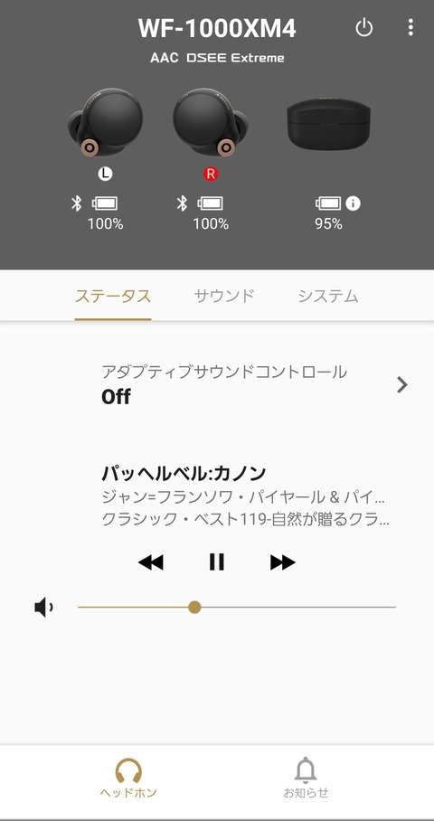 Screenshot_20210706-194154_Headphones