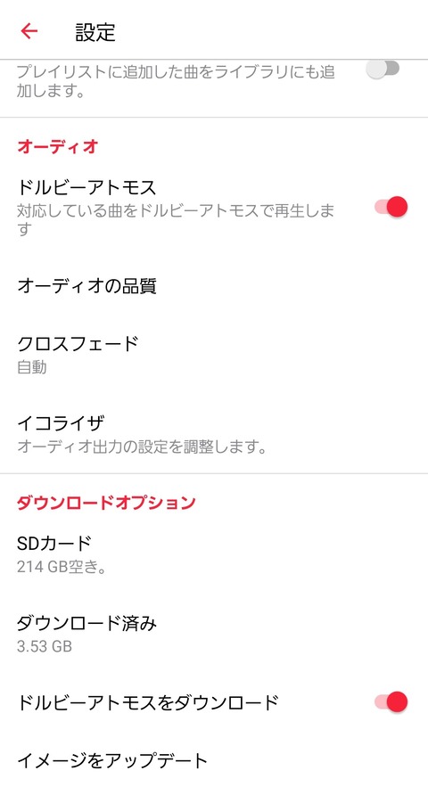 Screenshot_20210723-200914_Apple Music