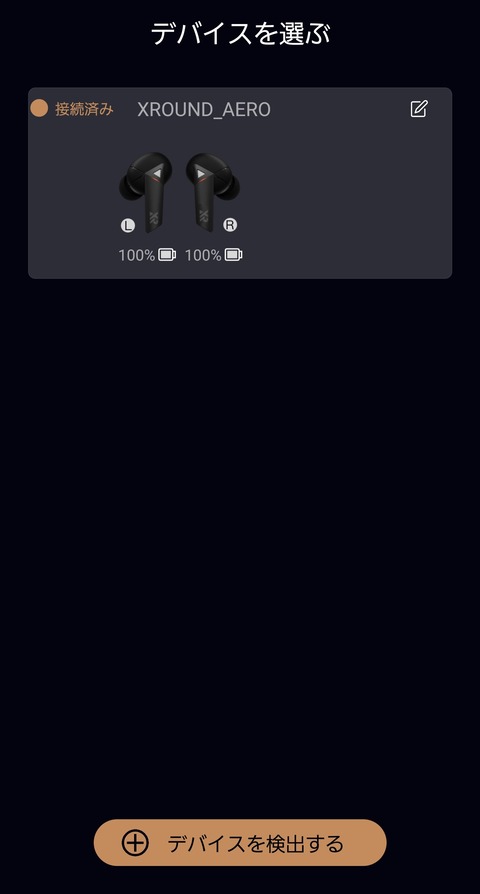 Screenshot_20210518-023556_MyTune