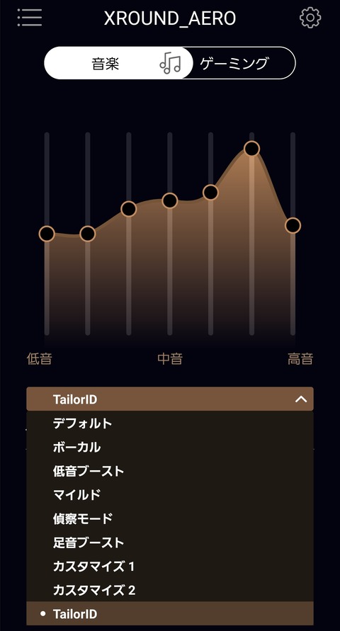 Screenshot_20210518-024624_MyTune