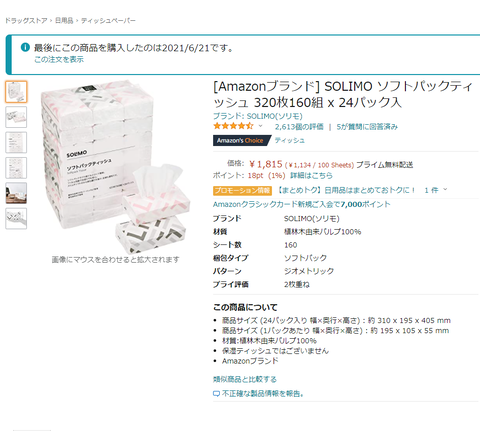 d2ddda1dfd8a7a7a3031e5e4385e4ba1