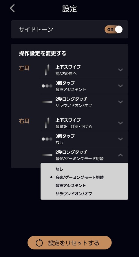 Screenshot_20210518-024716_MyTune
