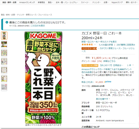ba37b7cb9434a00b54568ce3731a80db