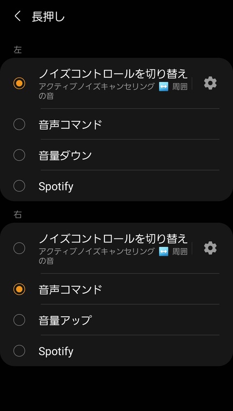 Screenshot_20210605-055954_Galaxy Buds Pro