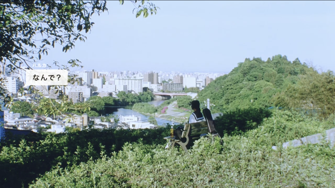 午後の紅茶19夏cmロケ地巡礼 徒然なるpapa 午後の紅茶19夏cmロケ地巡礼 徒然なるpapa