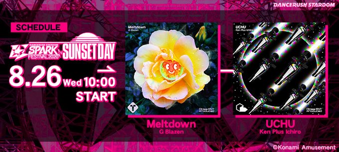 Dancerush 08 26 Sunset Dayに残りの2曲が追加 さらにその先にもう1曲 最終解禁曲に Crazy For You De De Mouse が登場 エムジフ 音ゲー情報局 Mgif