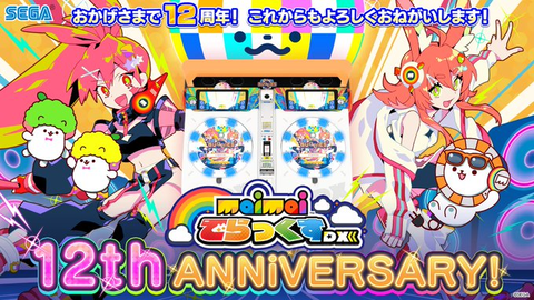ダウンロード (5)