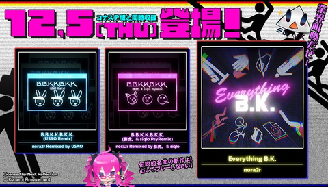 ダウンロード
