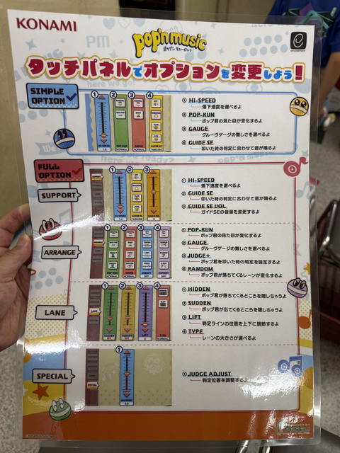 ダウンロード