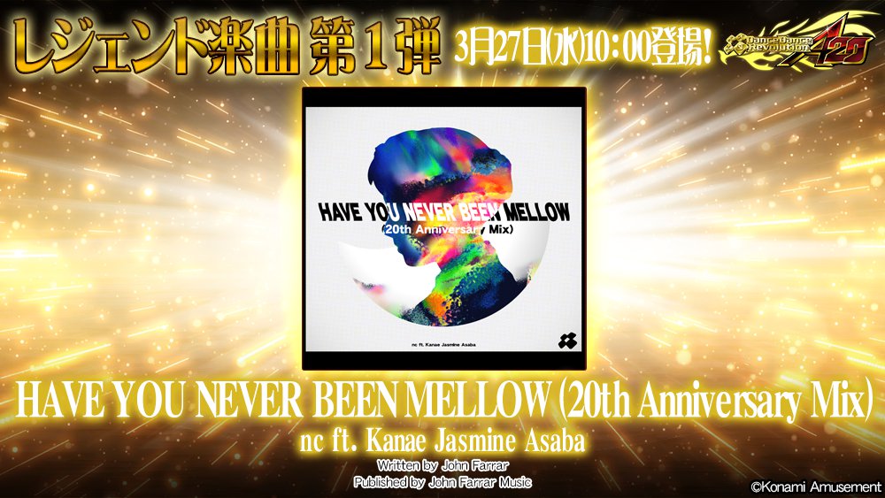 Ddr 19 03 27 28 新曲 ひなビタ 楽曲 コースプレーが追加